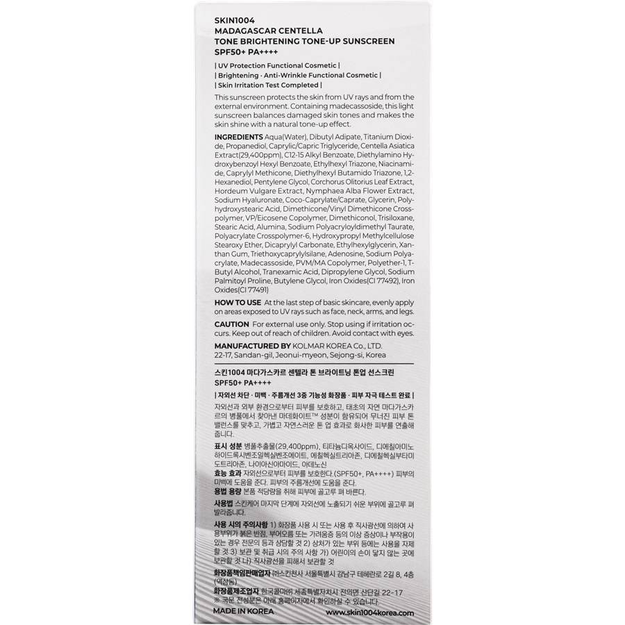Skin1004 Sonnenschutz Bis zu 55% Rabatt